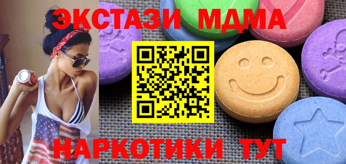 ЭКСТАЗИ louis Vuitton Гурьевск