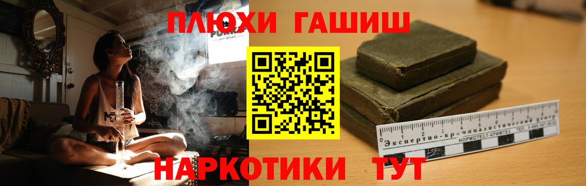 ГАШИШ VHQ Гурьевск
