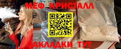 Альфа ПВП Ярцево