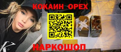 2c-b Ярославль