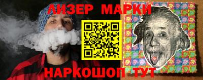 дистиллят марихуана Янаул