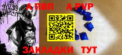 Альфа ПВП Ярцево