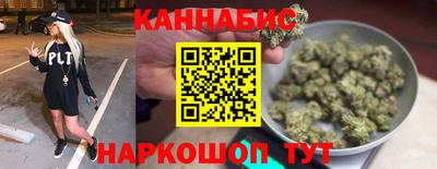 дистиллят марихуана Янаул