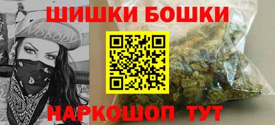 дистиллят марихуана Янаул