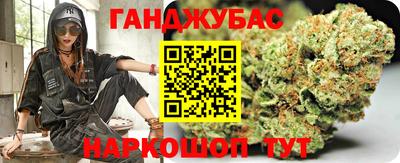 дистиллят марихуана Янаул