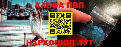 дистиллят марихуана Янаул
