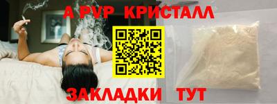 дистиллят марихуана Янаул
