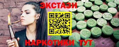 дистиллят марихуана Янаул