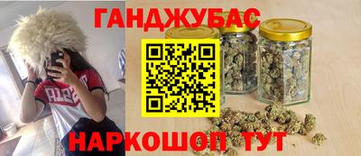дистиллят марихуана Янаул