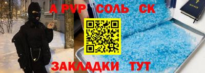 дистиллят марихуана Янаул