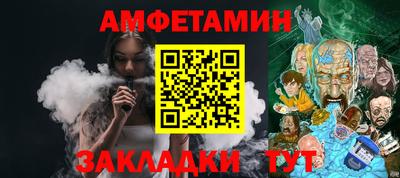 Альфа ПВП Ярцево