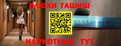 дистиллят марихуана Янаул