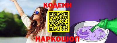 Альфа ПВП Ярцево