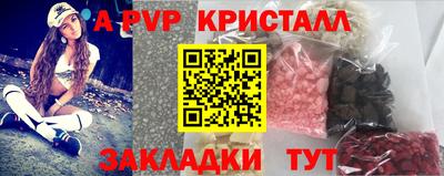 Альфа ПВП Ярцево