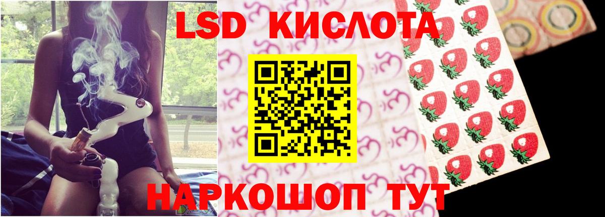 Гурьевск  LSD-25 экстази ecstasy  Лсд 25 экстази кислота  Вход с VPN 