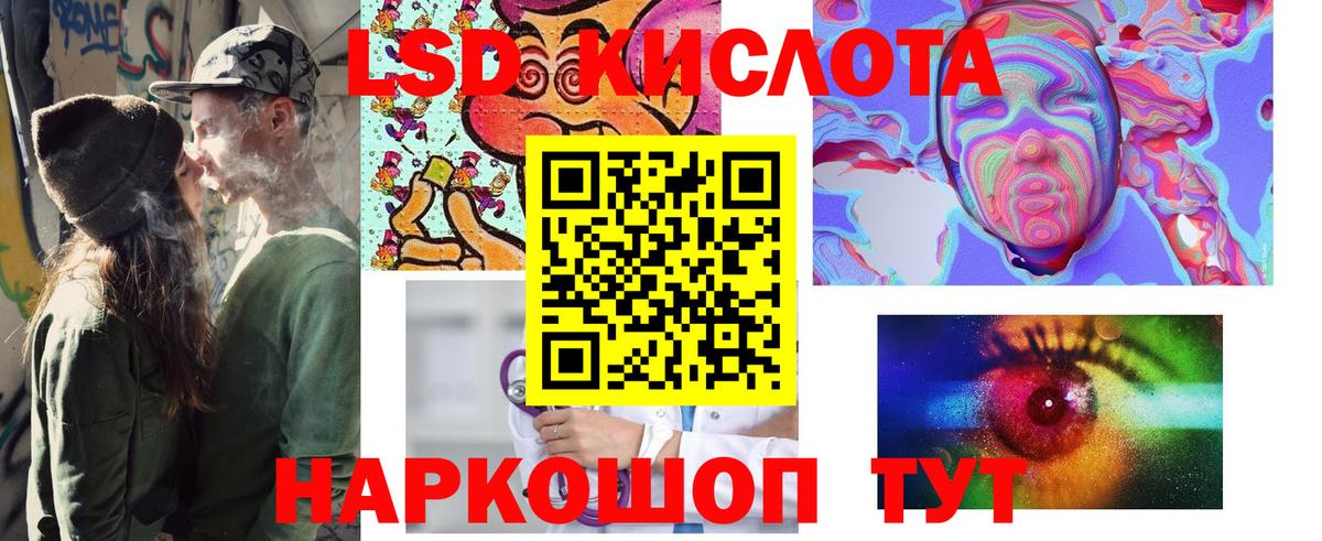 Гурьевск  Марки N-bome 1,8мг  Вход с VPN 